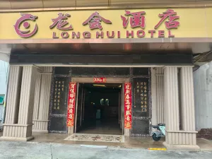笋岗村