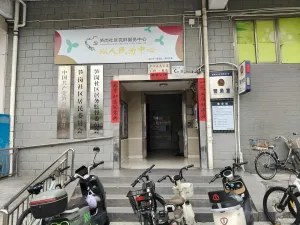 笋岗村