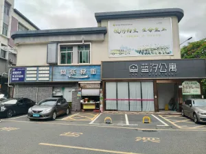 同乐村