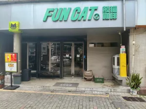 同乐村