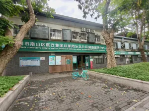 同乐村