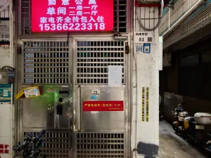 向南村