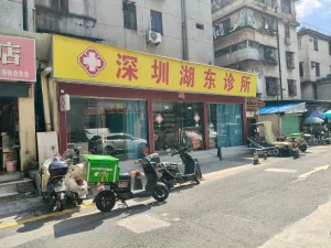 吓围村