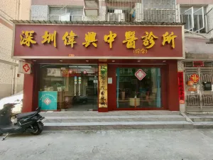  吓屋村