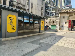 新屋吓村