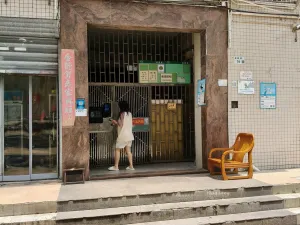 长岭村