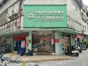 长岭村