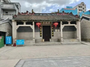 白芒村