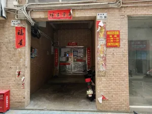 茶光村