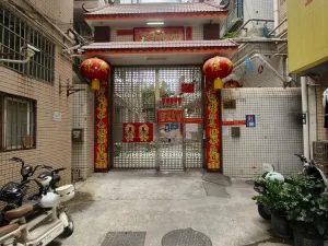 茶光村