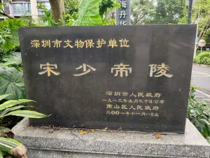 赤湾村