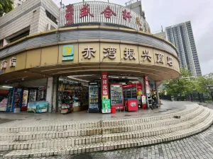 赤湾村