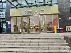 赤湾村