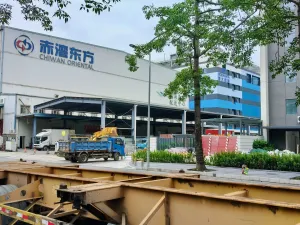 赤湾村