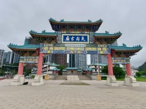 赤湾村