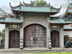 赤湾村