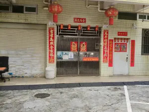 大铲村