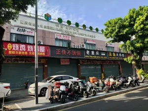大磡村