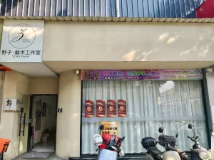 大磡村