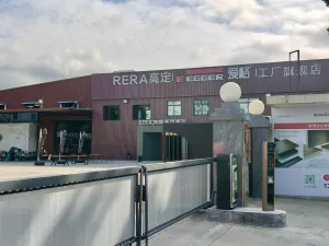 大磡村