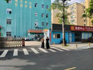 大磡村