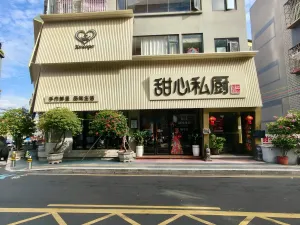大磡村