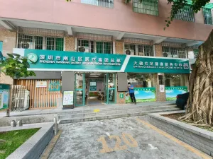 大磡村