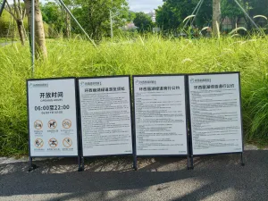 大磡村