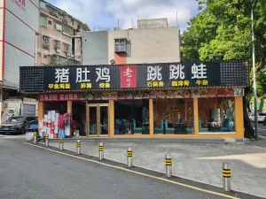 大磡村