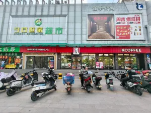 大磡村