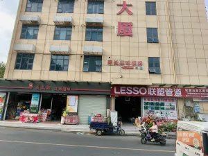 大磡村