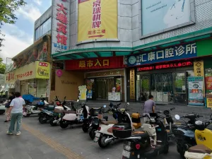 大磡村