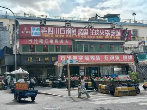 大磡村