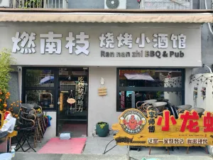 大磡村