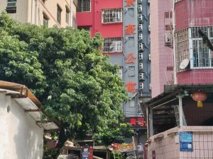 大磡村