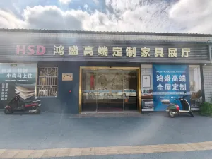 大磡村