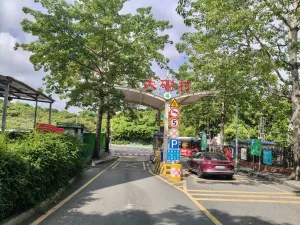 大磡村