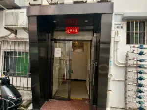 光前村