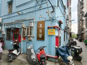 光前村