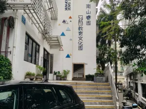 光前村