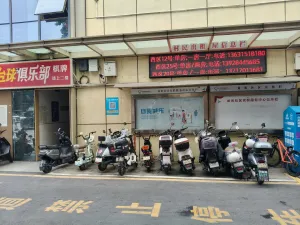 光前村