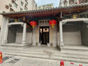 光前村