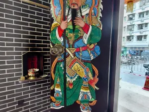 光前村