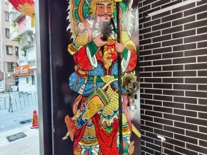 光前村
