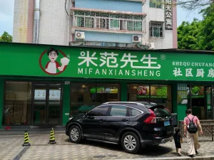 官龙村