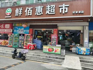 官龙村