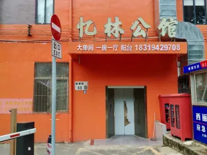 官龙村