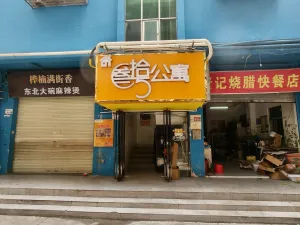 官龙村