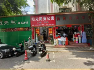 官龙村