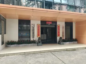 海湾村